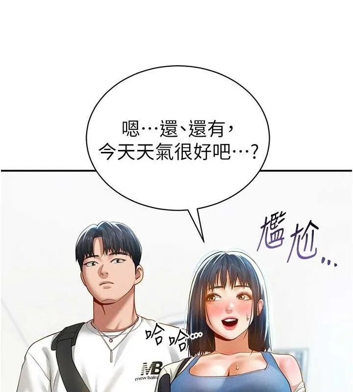 私密視角第20話-想像上次一樣做愛