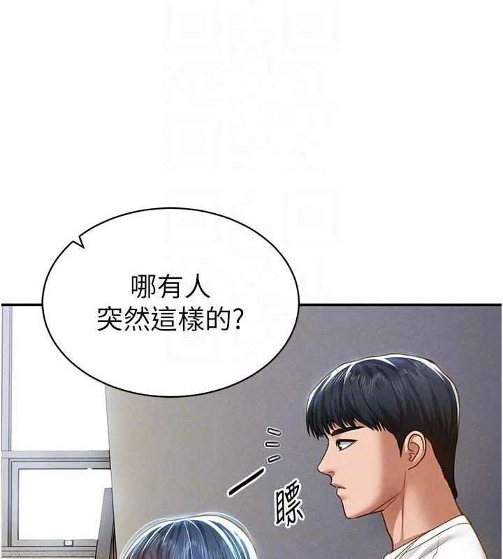 私密视角-第20話-想像上次一樣做愛 - 图片 109