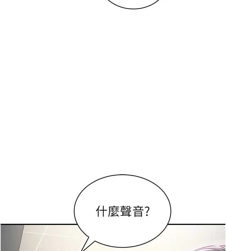 私密視角第20話-想像上次一樣做愛