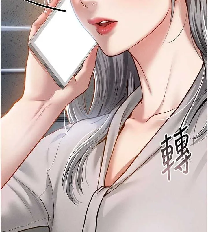 私密视角-第20話-想像上次一樣做愛 - 图片 117