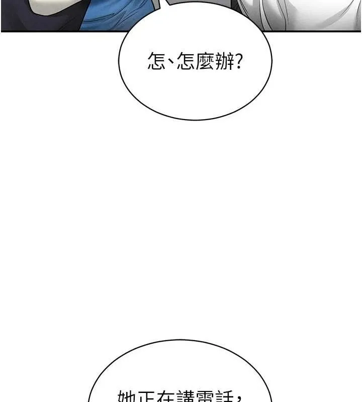 私密视角-第20話-想像上次一樣做愛 - 图片 122
