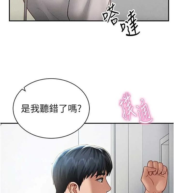 私密視角第20話-想像上次一樣做愛