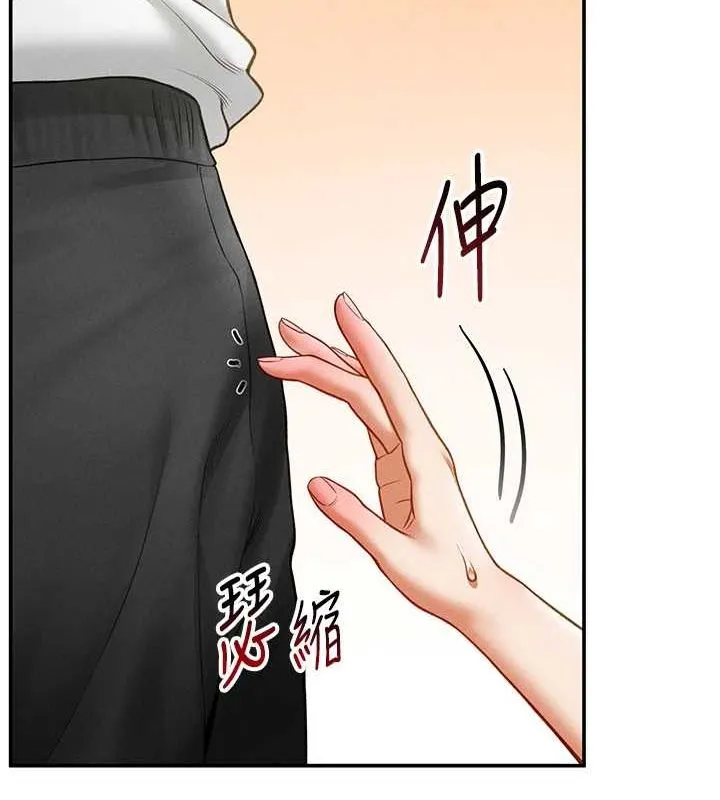 私密视角-第20話-想像上次一樣做愛 - 图片 143