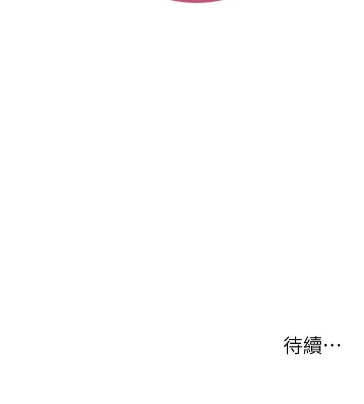 私密視角第20話-想像上次一樣做愛
