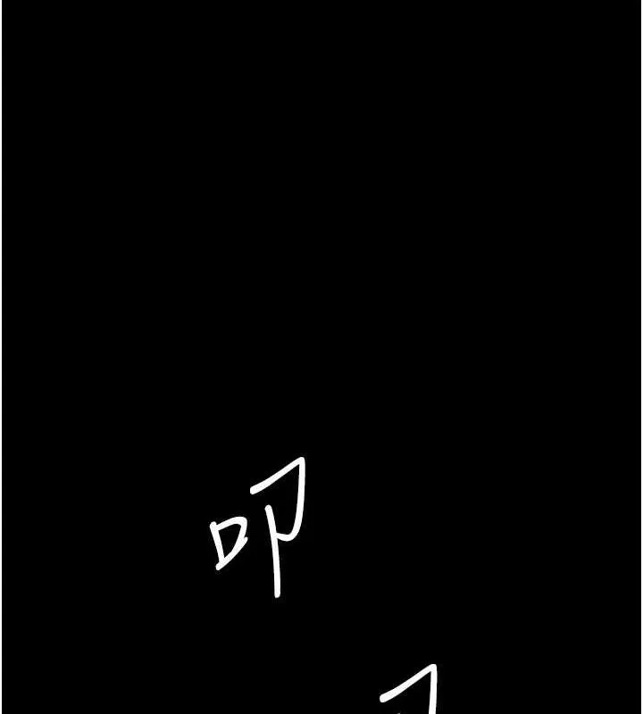夜间诊疗室-第94話-上流階層的樂園 - 图片 9