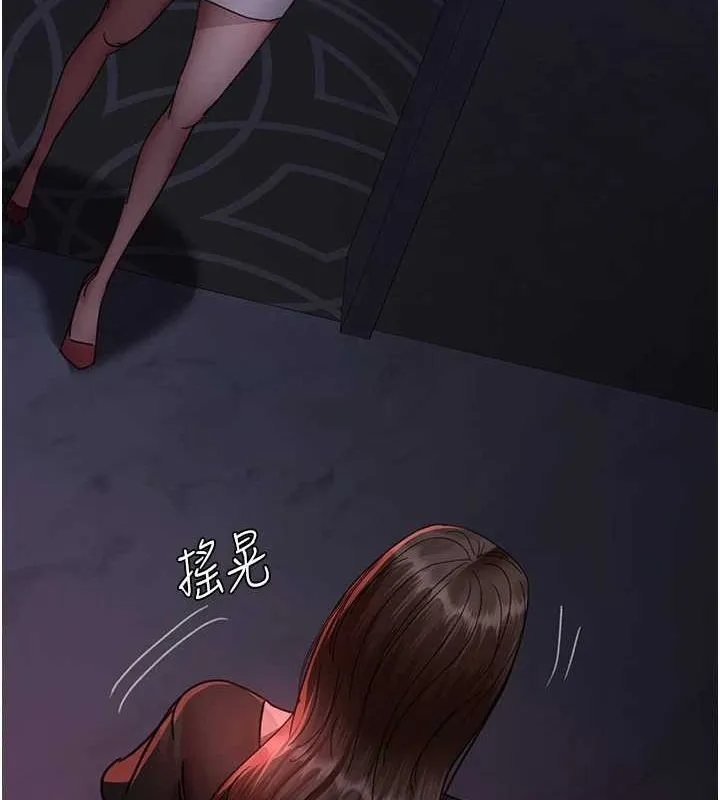 夜间诊疗室-第94話-上流階層的樂園 - 图片 41