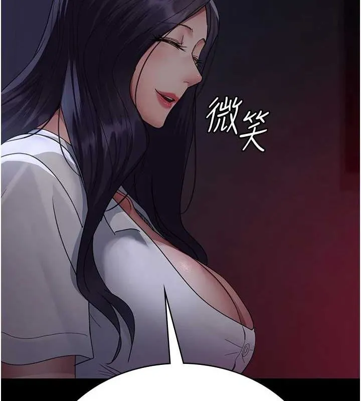 夜间诊疗室-第94話-上流階層的樂園 - 图片 46