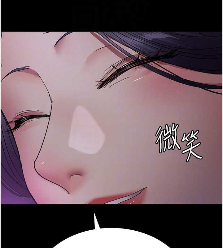 夜间诊疗室第94話-上流階層的樂園