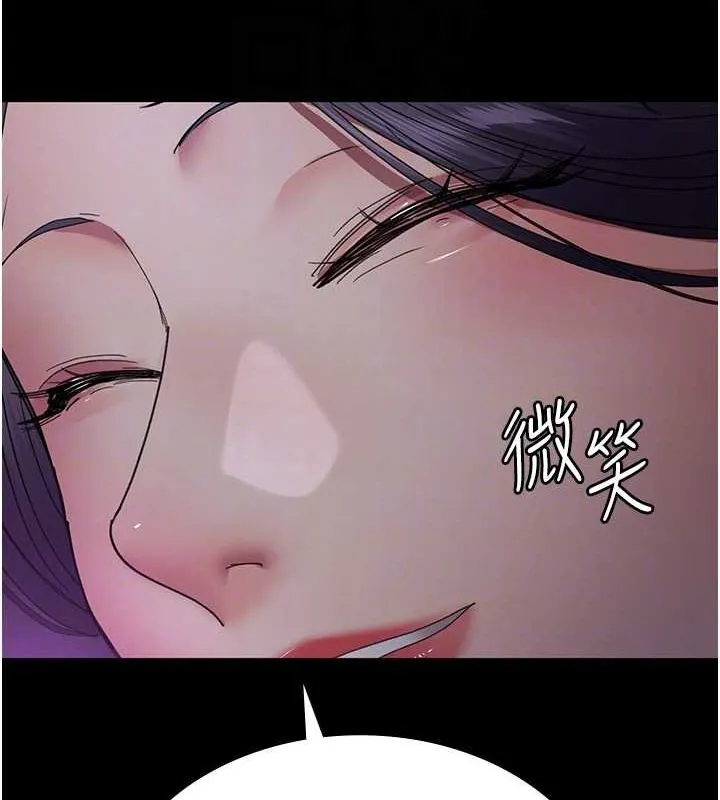 夜间诊疗室-第94話-上流階層的樂園 - 图片 97