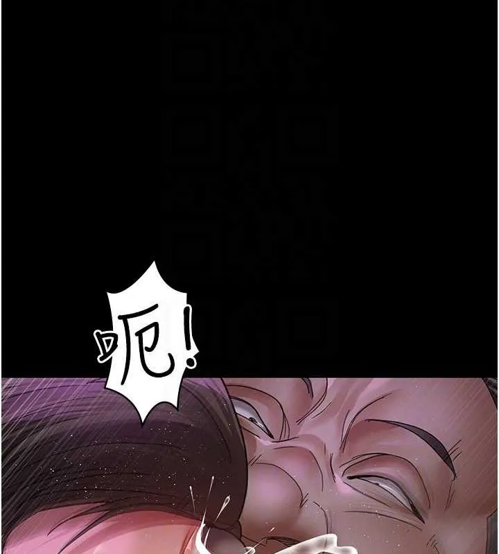夜間診療室第94話-上流階層的樂園