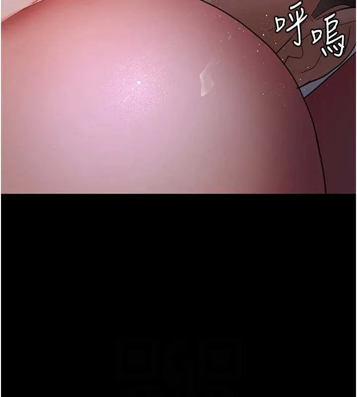 夜间诊疗室-第94話-上流階層的樂園 - 图片 115