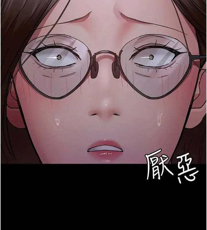 夜间诊疗室-第94話-上流階層的樂園 - 图片 143