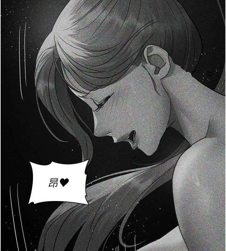 夜间诊疗室-第94話-上流階層的樂園 - 图片 154