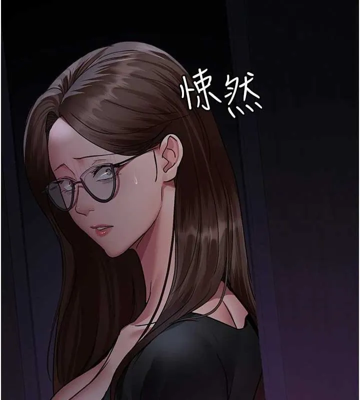 夜间诊疗室-第94話-上流階層的樂園 - 图片 179
