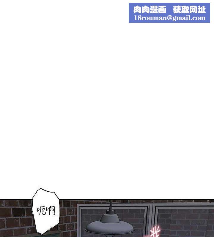 继母的香味第87話-把我當成你繼母♥