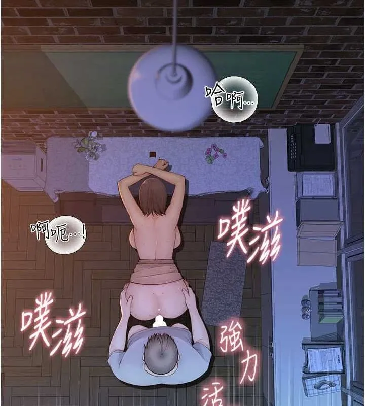 继母的香味-第87話-把我當成你繼母♥ - 图片 19