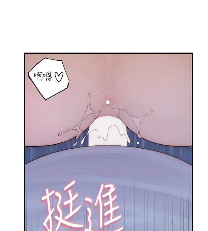 继母的香味-第87話-把我當成你繼母♥ - 图片 37
