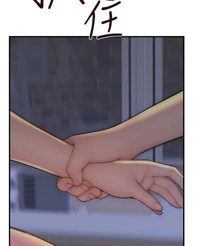 繼母的香味第87話-把我當成你繼母&hearts;