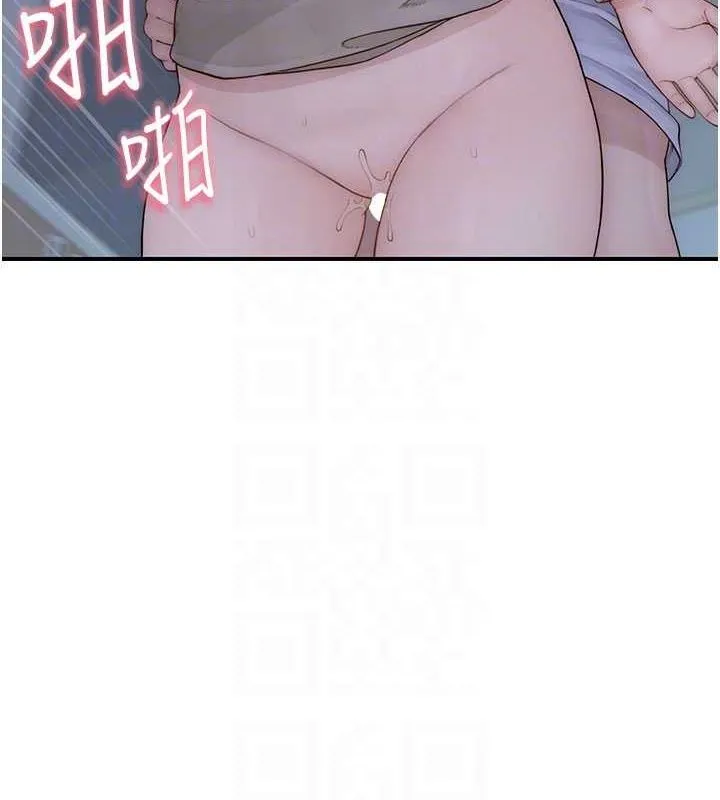 继母的香味-第87話-把我當成你繼母♥ - 图片 51
