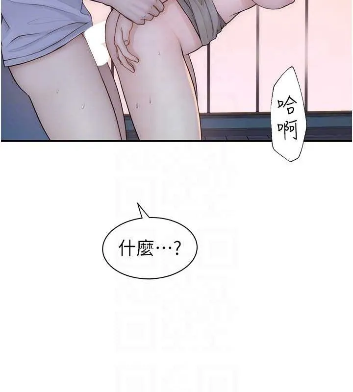 继母的香味-第87話-把我當成你繼母♥ - 图片 63