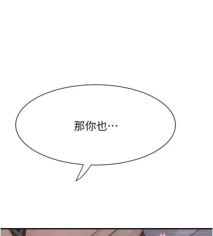 继母的香味-第87話-把我當成你繼母♥ - 图片 77