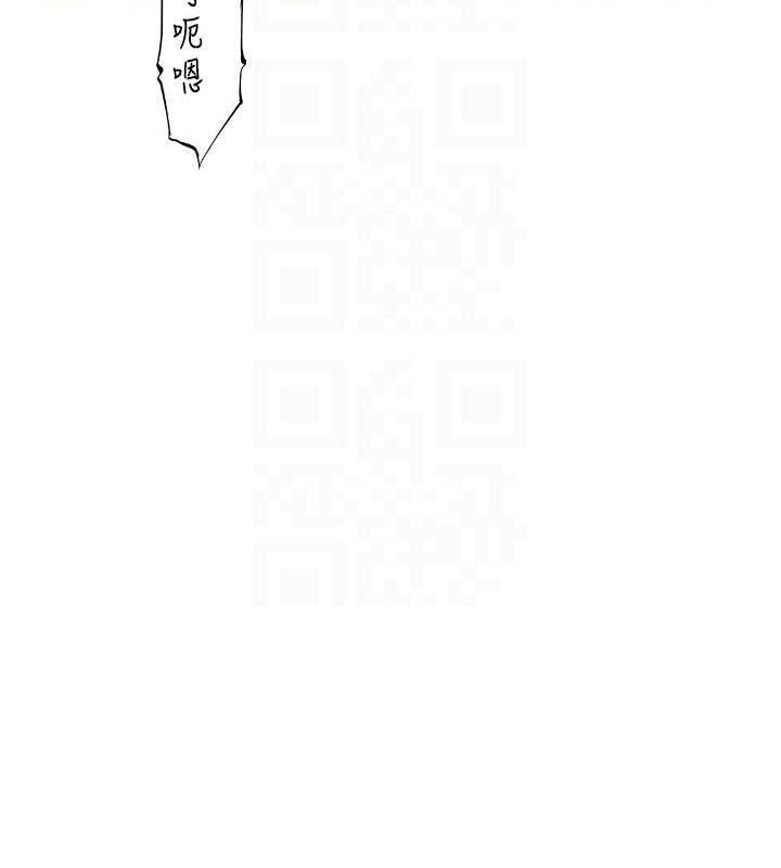 繼母的香味第87話-把我當成你繼母♥