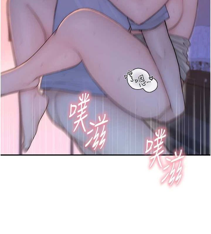继母的香味第87話-把我當成你繼母♥