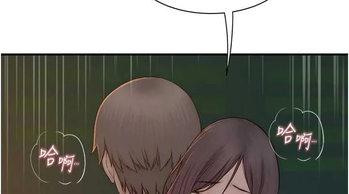 繼母的香味第87話-把我當成你繼母&hearts;