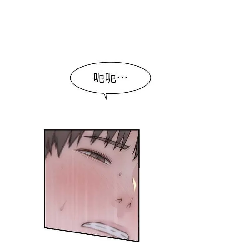 继母的香味-第87話-把我當成你繼母♥ - 图片 128