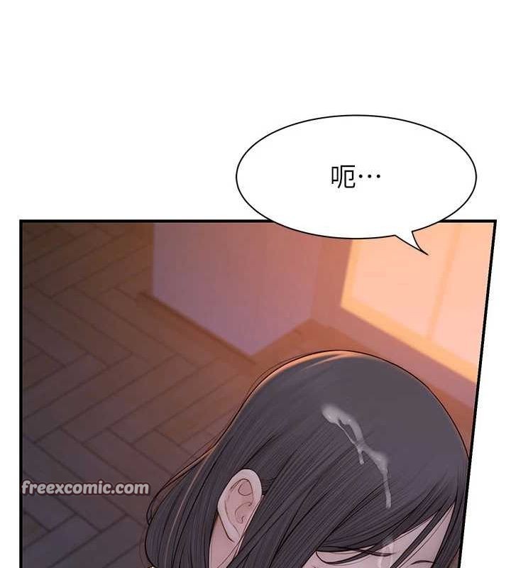 继母的香味第87話-把我當成你繼母♥