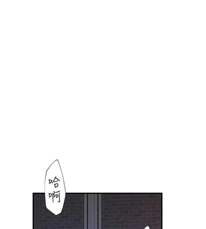 继母的香味第87話-把我當成你繼母♥