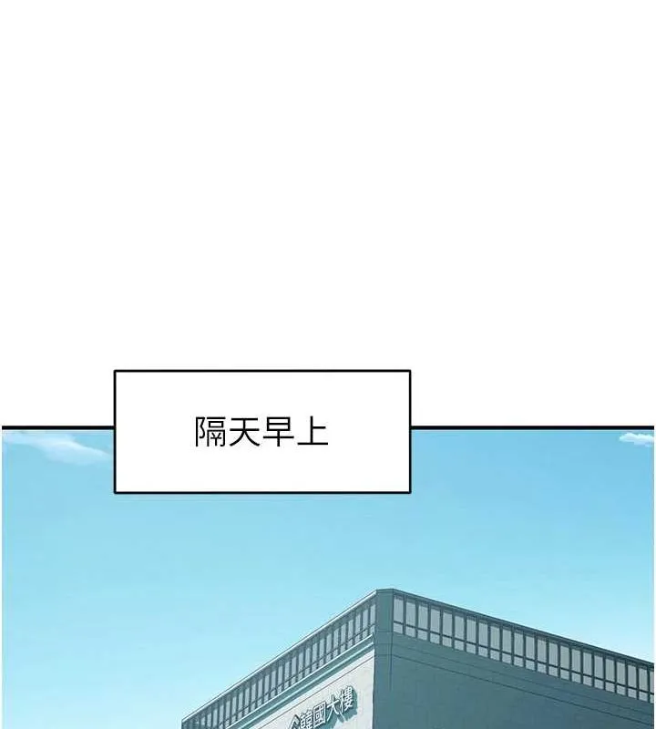 繼母的香味第87話-把我當成你繼母&hearts;