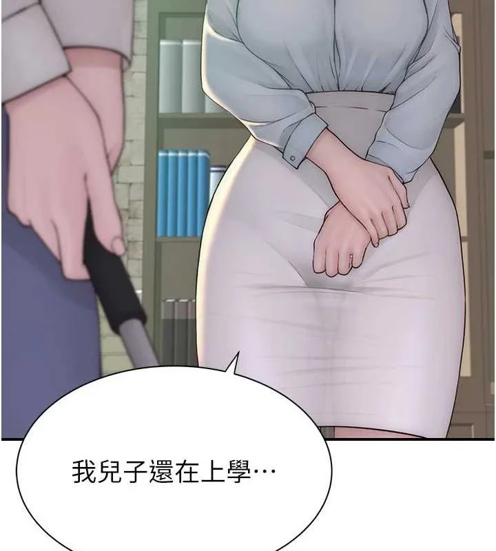 继母的香味-第87話-把我當成你繼母♥ - 图片 175