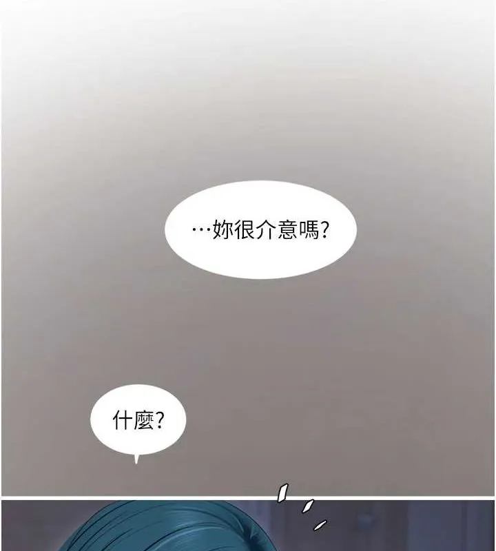 水电工日誌-第80話-深夜拜訪的男客 - 图片 4