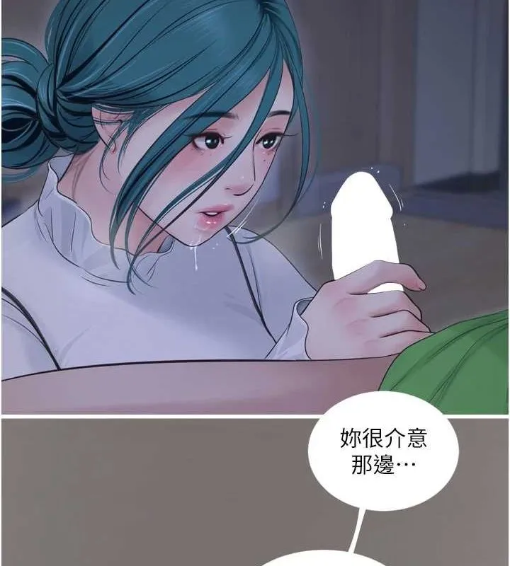 水电工日誌-第80話-深夜拜訪的男客 - 图片 5