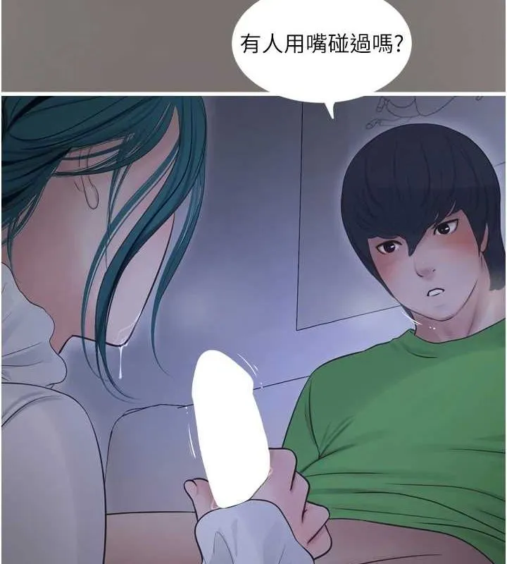 水电工日誌-第80話-深夜拜訪的男客 - 图片 6