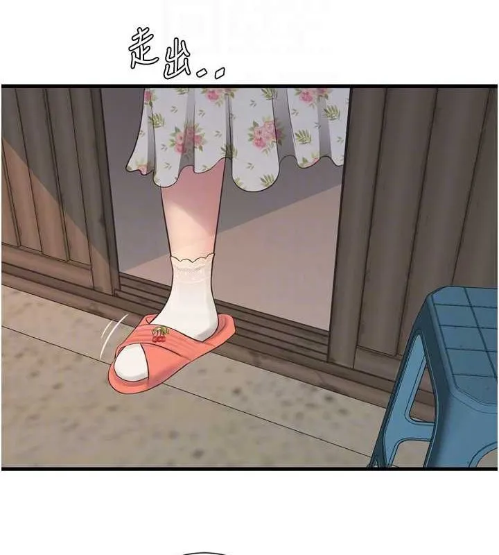 水電工日誌第80話-深夜拜訪的男客