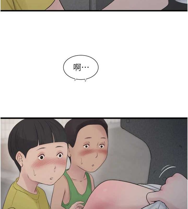 水电工日誌第80話-深夜拜訪的男客