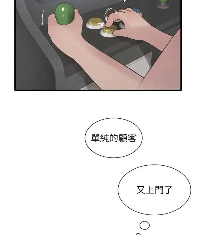 水電工日誌第80話-深夜拜訪的男客