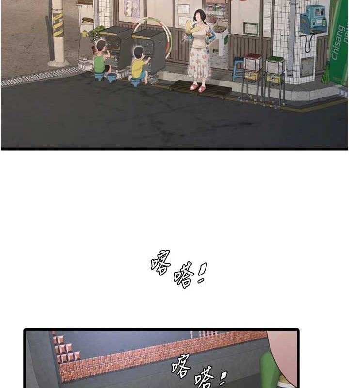 水电工日誌第80話-深夜拜訪的男客