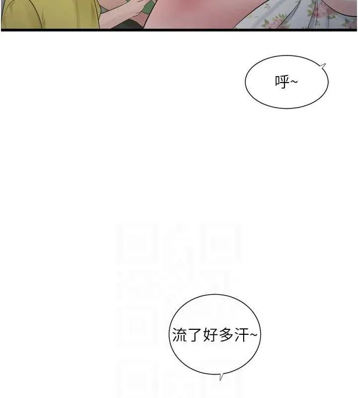 水电工日誌-第80話-深夜拜訪的男客 - 图片 29