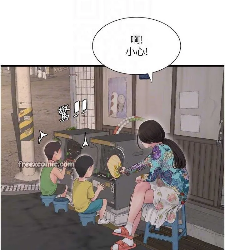 水电工日誌-第80話-深夜拜訪的男客 - 图片 32
