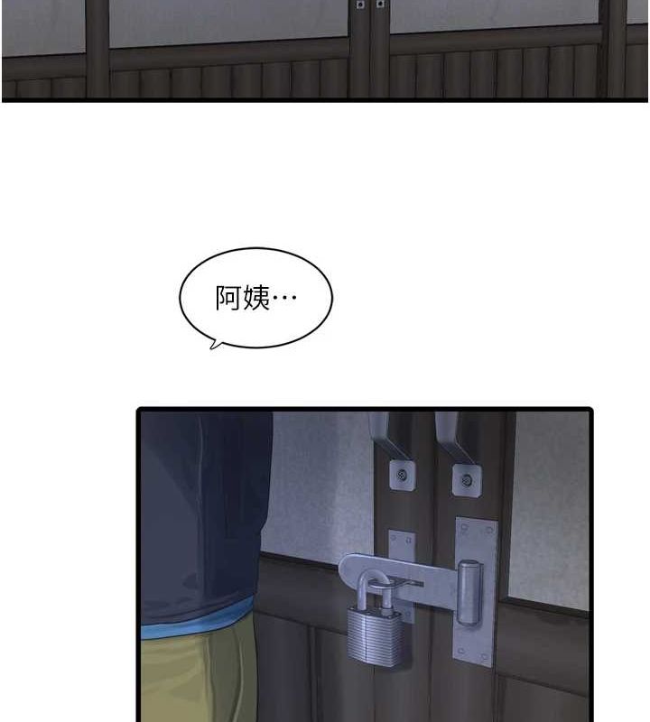 水电工日誌第80話-深夜拜訪的男客