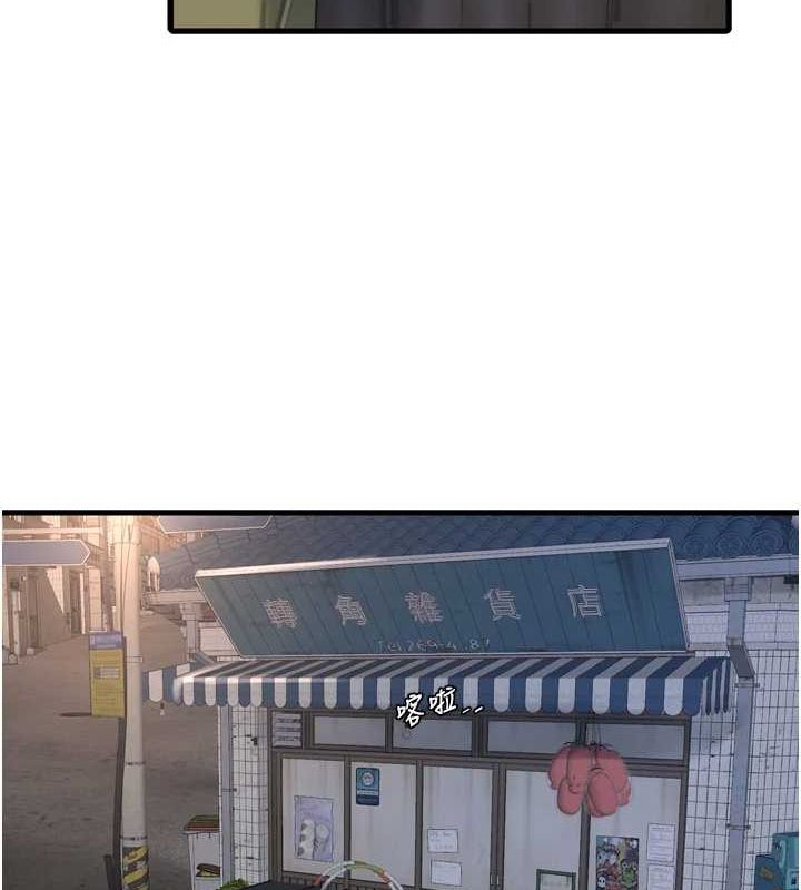 水電工日誌第80話-深夜拜訪的男客