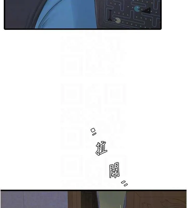 水电工日誌-第80話-深夜拜訪的男客 - 图片 86