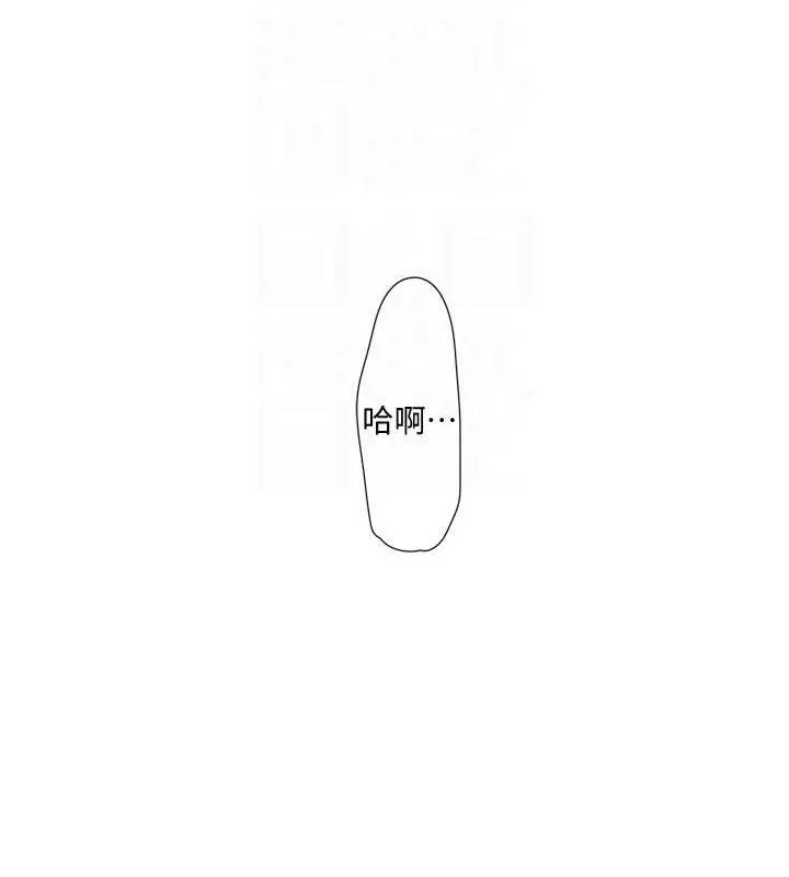 水电工日誌-第80話-深夜拜訪的男客 - 图片 99