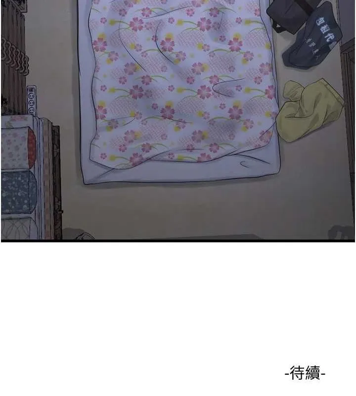 水电工日誌-第80話-深夜拜訪的男客 - 图片 101
