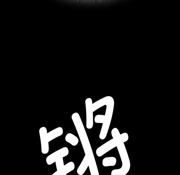 小姐-第59話 - 图片 22