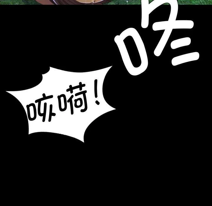 小姐-第59話 - 图片 33