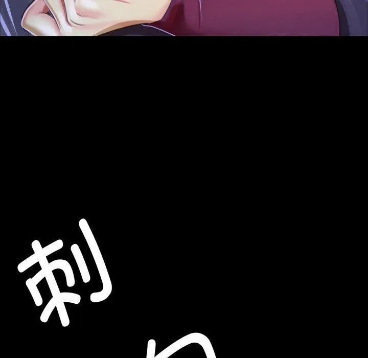 小姐-第59話 - 图片 37